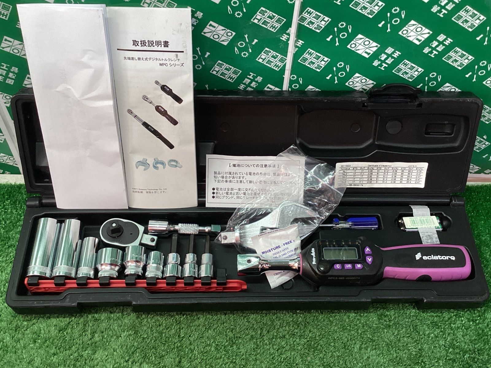 Pro-Auto 3 8 DR.14PC.デジタルトルクレンチセット 14PC WPC-085SET IT9BJUWMEH9C