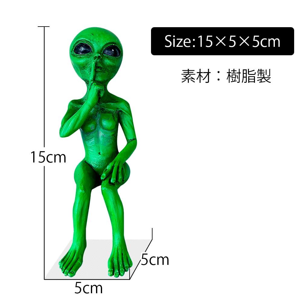 エイリアン　置き物　オブジェ　BIGサイズ エイリアン 置き物 オブジェ BIGサイズ