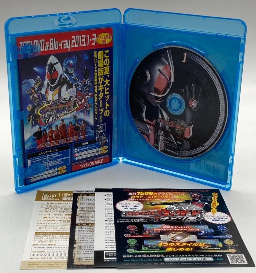 Blu-ray】仮面ライダーウィザード 全13巻 ブルーレイ BOX セット ＃nn