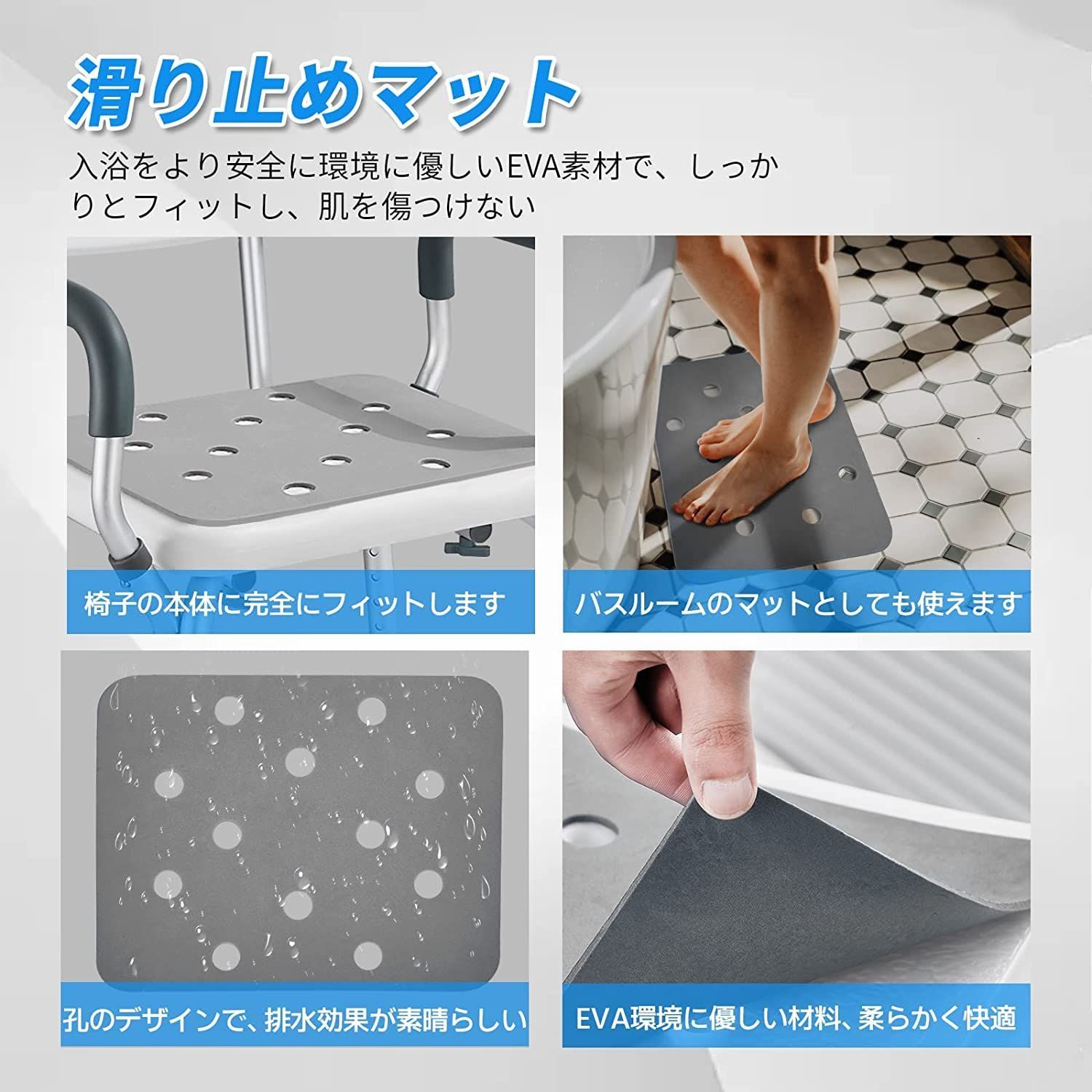 妊婦入浴補助用具 耐荷重150kg