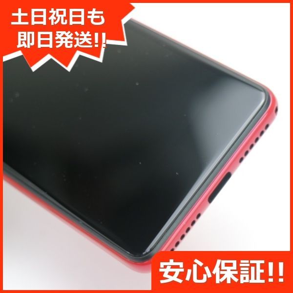 新品同様 Rakuten Mini クリムゾンレッド 即日発送 スマホ 白ロム 楽天 ...