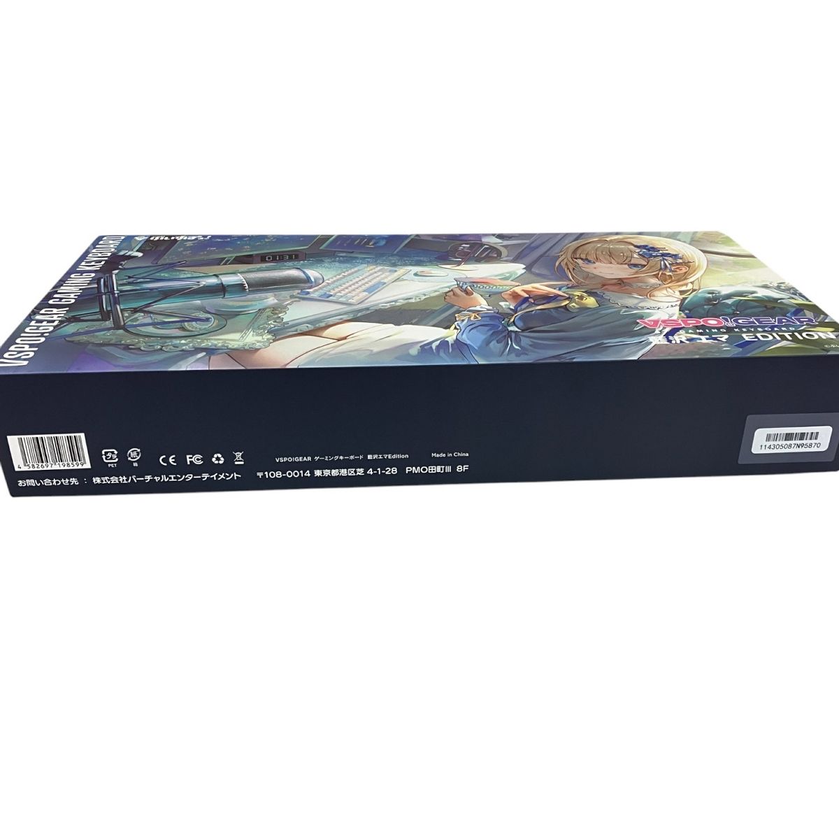 【新品・未使用】ぶいすぽっ！藍沢エマ EDITION ゲーミングキーボード 藍沢エマ - VSPO! GEAR