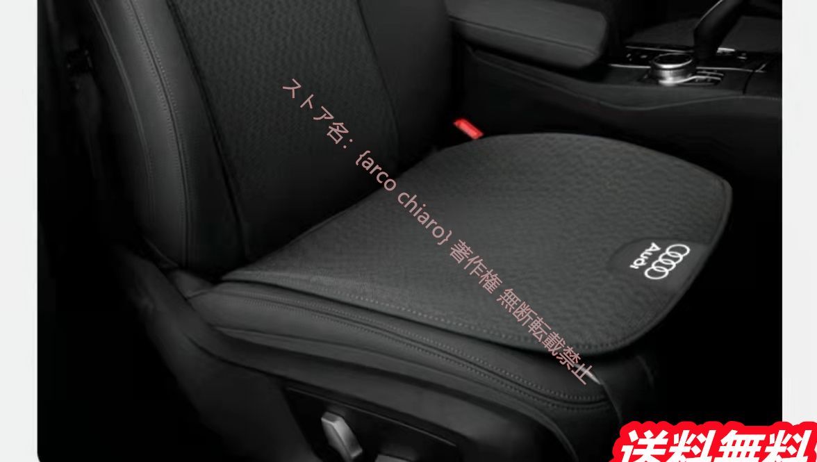 春夏用アクリル素材通気性