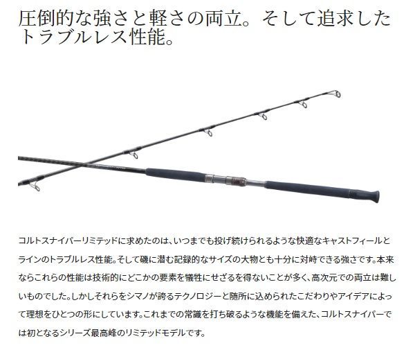 コルトスナイパー リミテッド S100XH－3 - メルカリ