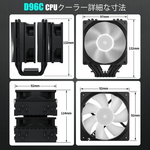 ARGB-ヒットパイプ６本 upHere CPUクーラーサイドフロー型 ARGB空冷