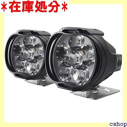 zmart オートバイ 8W デイタイム ランニングライト LED ヘッドライト バイク スクーター スポットライト 自動ヘッドランプ カー フォグ 外部 1352