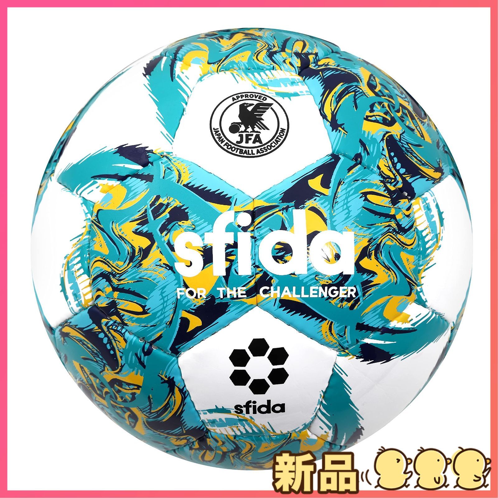 新品【JFA検定球】フットサルボール INFINITO RIMBA JR 3号球 SB-23IR03