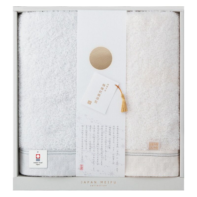 JAPAN MEIFU selection 楠橋紋織謹製 天の川 バスタオル2P (22743-01215-014)