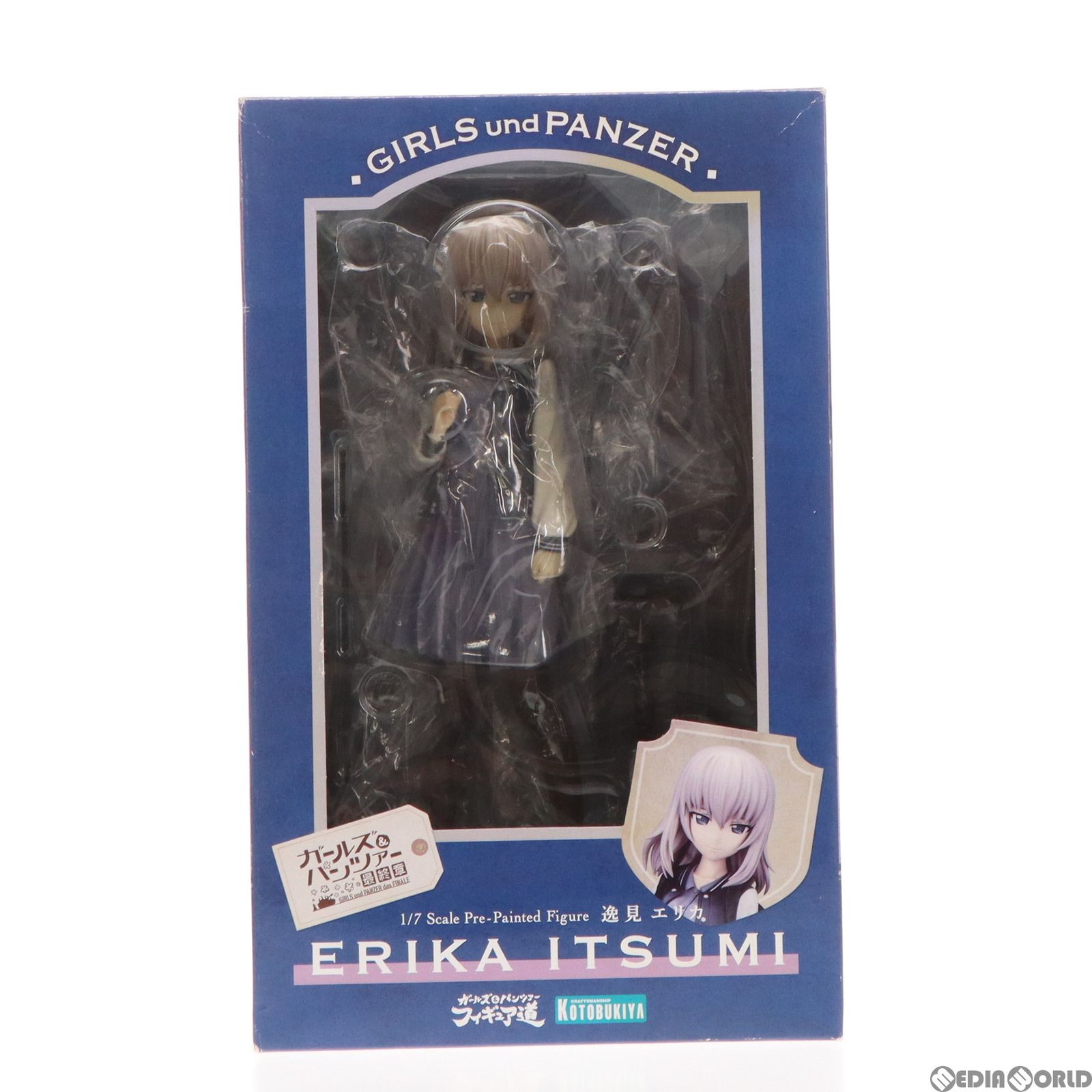 逸見エリカ(いつみえりか) ガールズu0026パンツァー 最終章 1/7 完成品 フィギュア(PP777) コトブキヤ
