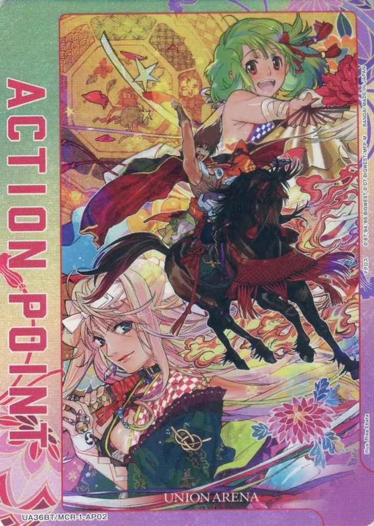 ユニオンアリーナ 金木研 (Tokyo Ghoul) SR 星3パラレル ユニオン