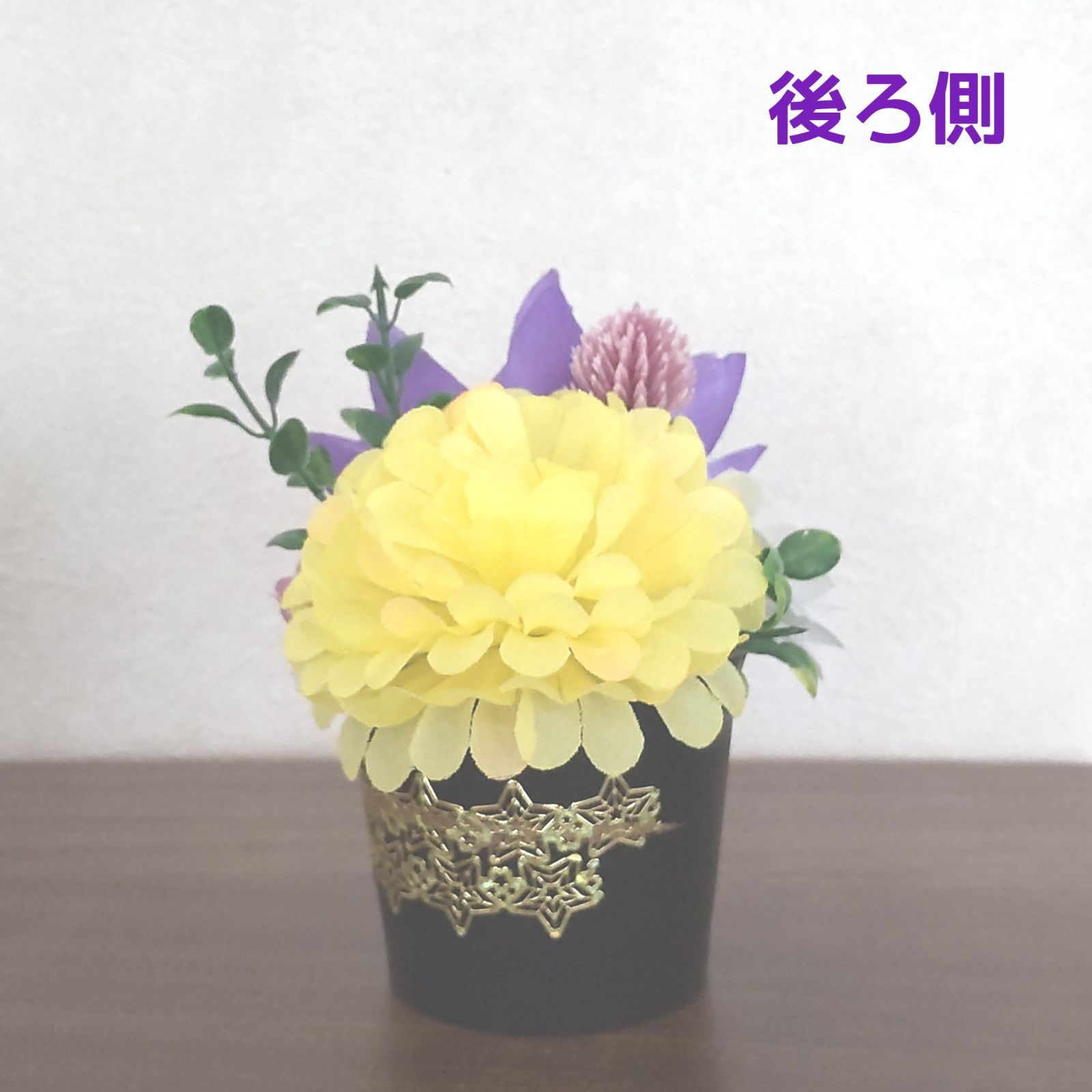 人気の蓮の仏花♡ リピート販売です♧ - メルカリ