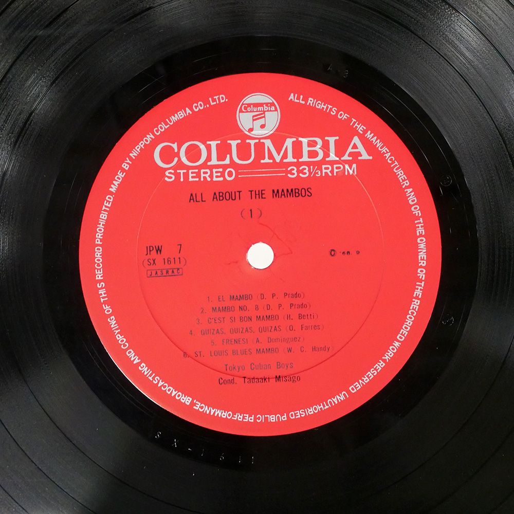 帯 国内盤 東京キューバンボーイズ/マンボのすべて/COLUMBIA