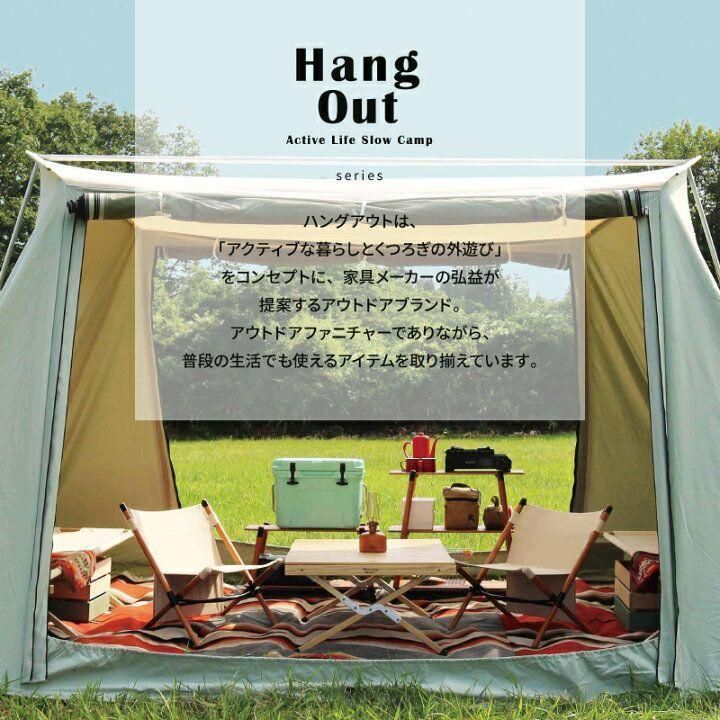 新品 2脚セット Hang Out ハングアウト ポールローチェア