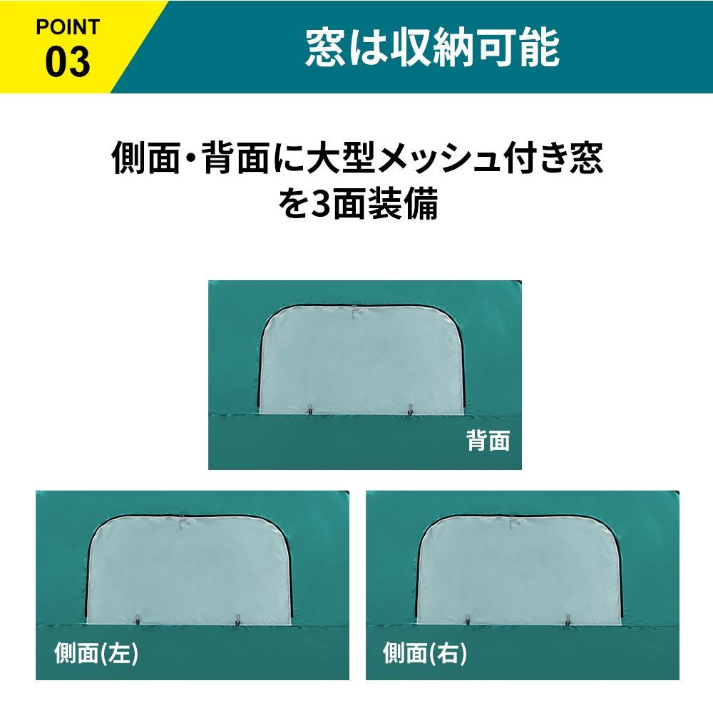 二重窓 網戸付き