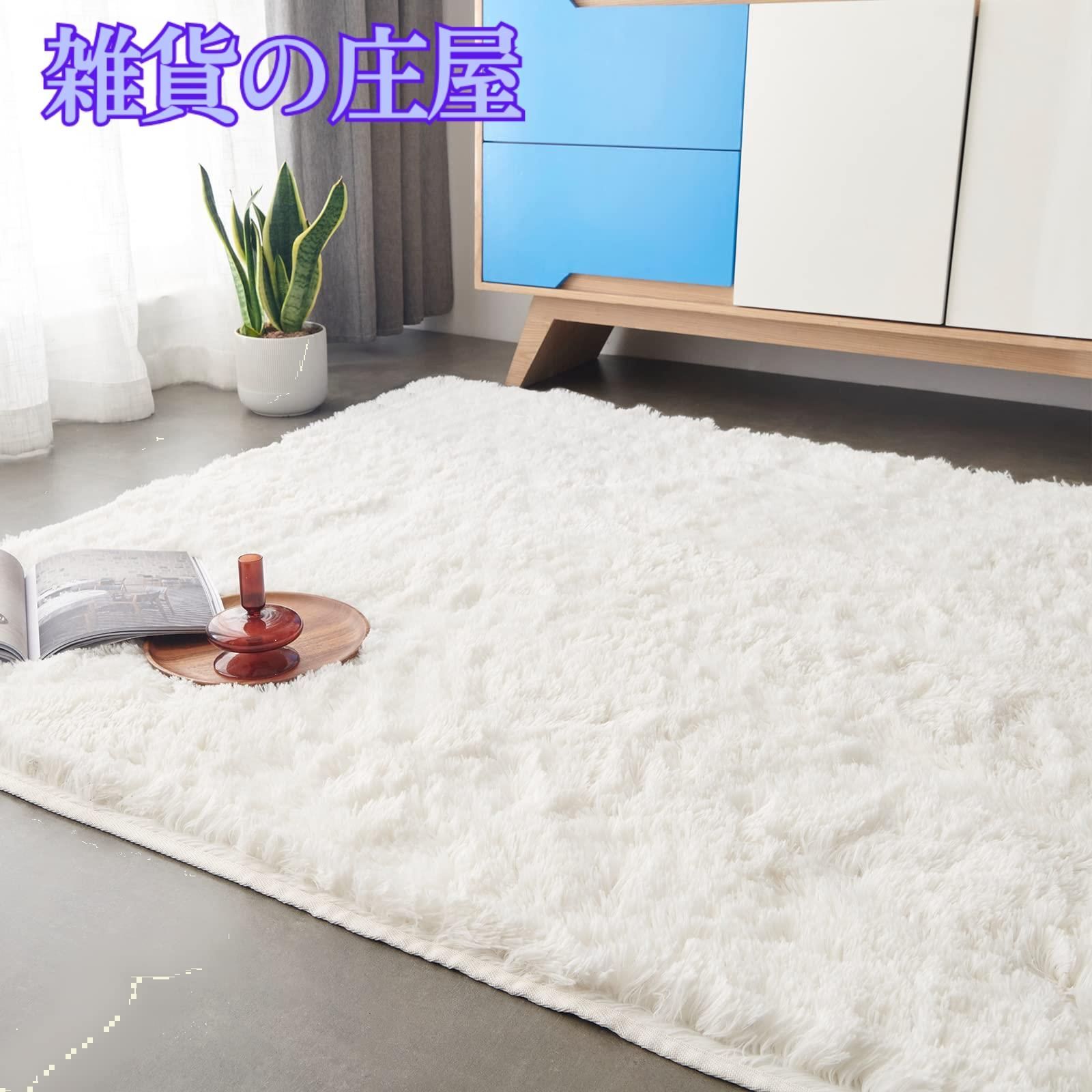 【激安セール】Keusnix ラグ カーペット シャギーラグ ラグマット 長方形 絨毯 120*180cm 滑り止め付 洗える 防ダニ 抗菌 防臭 オールシーズン快適に使用 床暖房 ホットカーペット対応 ふわふわ肌触り ホワイト