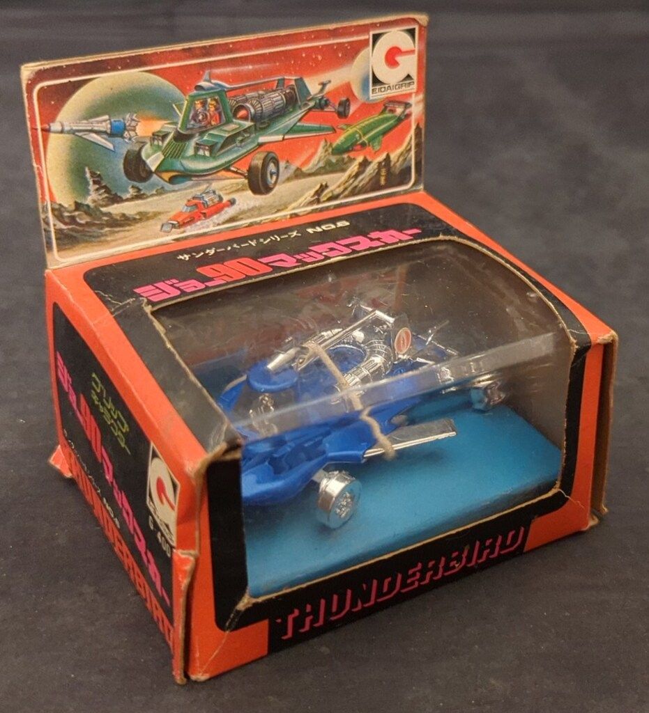 永大　グリップキャラクター☆マックスカー☆ジョー90　サンダーバード　超合金　ポピニカ　ポピー 永大 グリップキャラクター ジョー90 マックスカー サンダーバード Joe