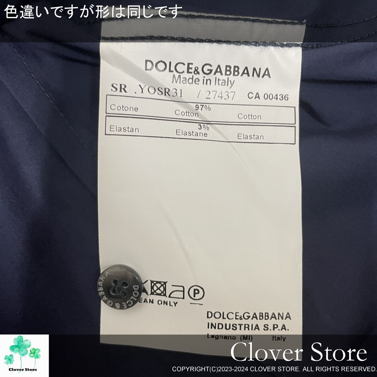 最終価格！  【Nランク】 DOLCE&GABBANA ドルチェ＆ガッバーナ 新品 未使用 シャツ 16.5 42 L～LLサイズ ブラック