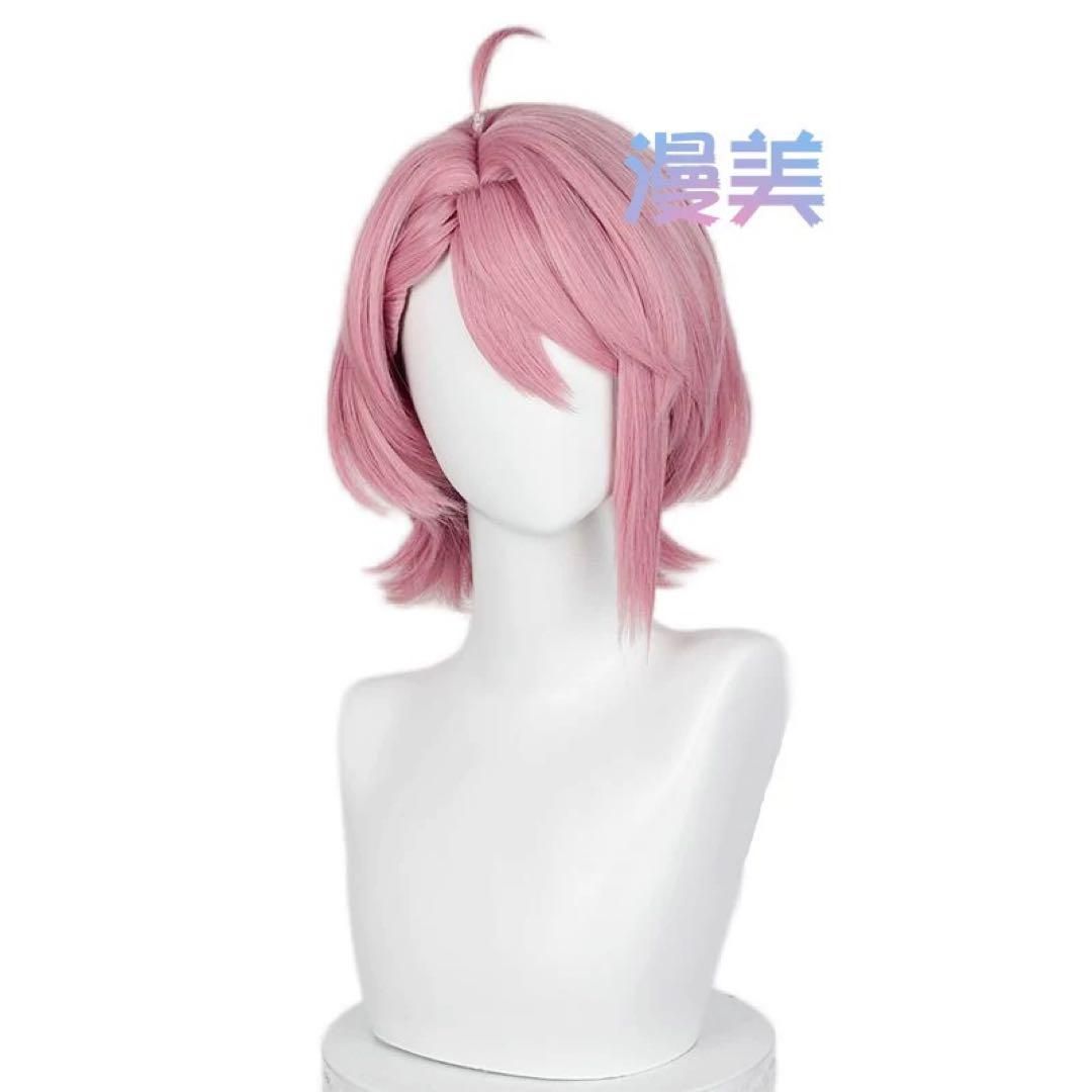白鳥愛羅 コスプレ衣装