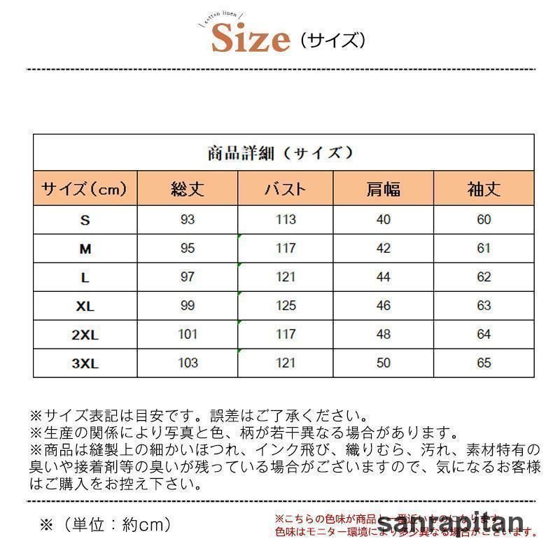 寒さ対策