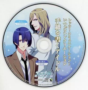 中古】アニメ系CD うたの☆プリンスさまっ♪ All Star レッツ