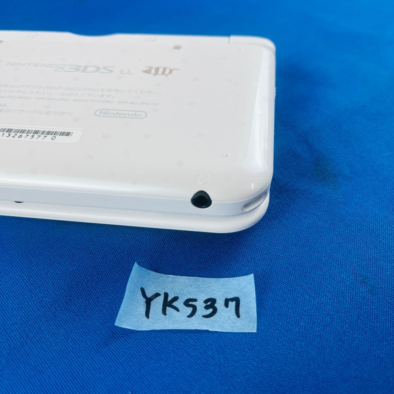 YK537【限定デザイン】Nintendo 3DSLL モンスターハンター4 スペシャル