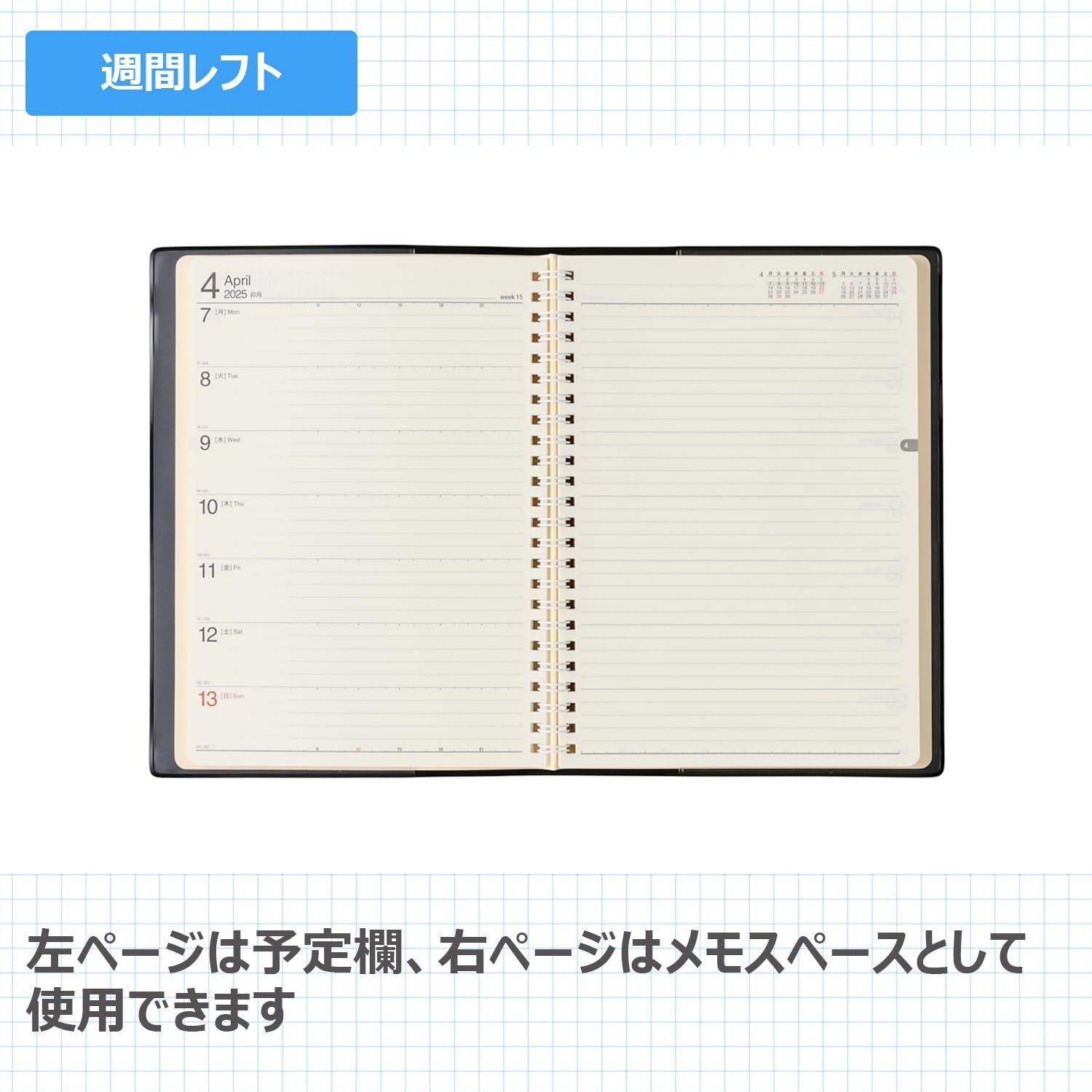 新品 能率 NOLTY 手帳 2025年 4月始まり A5 ウィークリー レフト