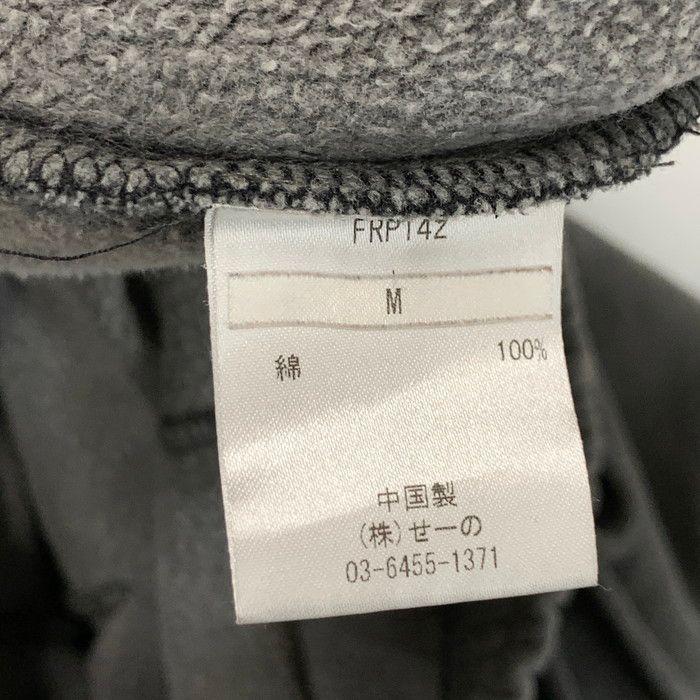 FR2 SWEAT