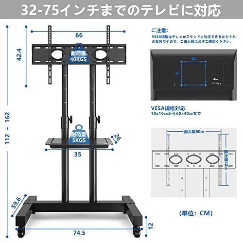 高さ調節