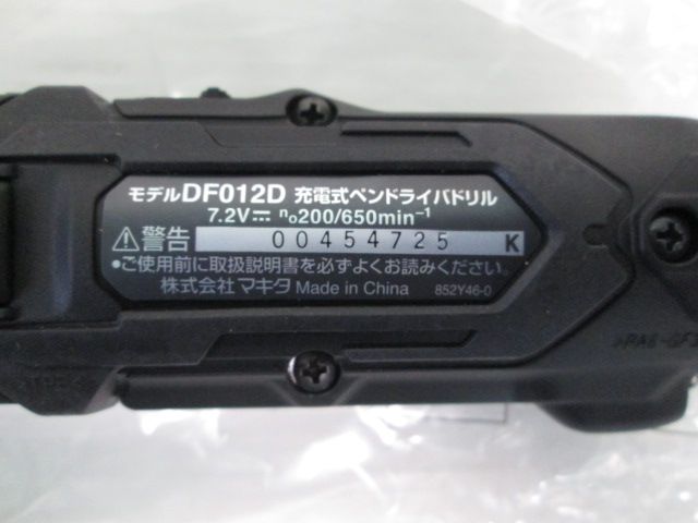 8BM-1S