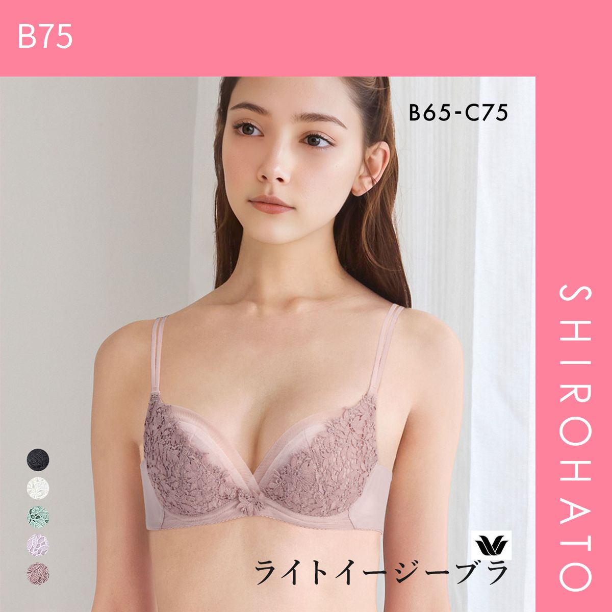 新品【RITRATTIサイズ1】ストラップレスソフトアップブラ　イタリア製正規品 新品【RITRATTIサイズ1】ストラップレスソフトアップブラ イタリア製