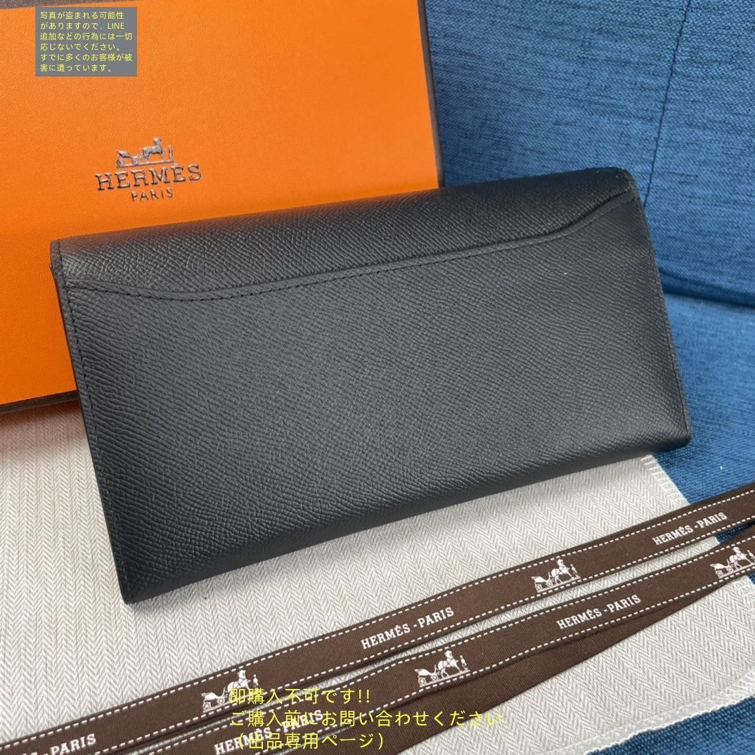 激レア 本日特価 HERMES エルメス ウォレット 長財布 小銭入れ