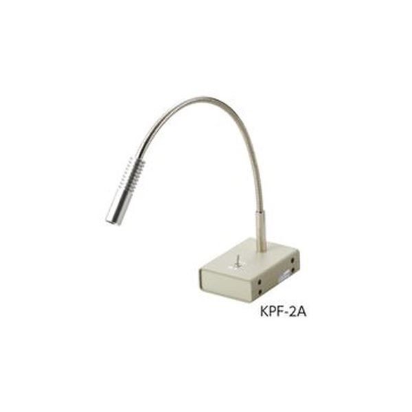 最安値，人気 フレキシブルLED照明装置 KPF-2A(シングルアーム) その他