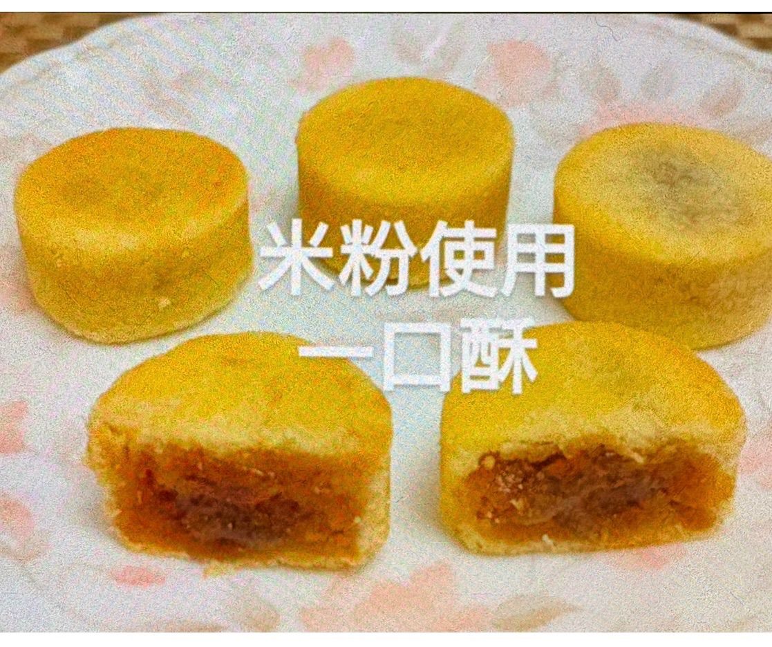 パイナップルケーキ抹茶入りとお米粉使用の一口パイナップル パイナップルケーキ抹茶入りとお米粉使用の一口パイナップル