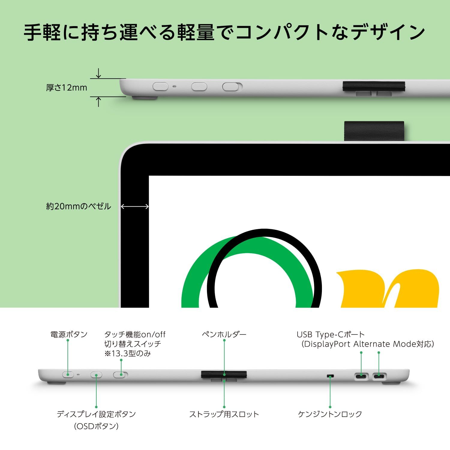 USB-C Cable