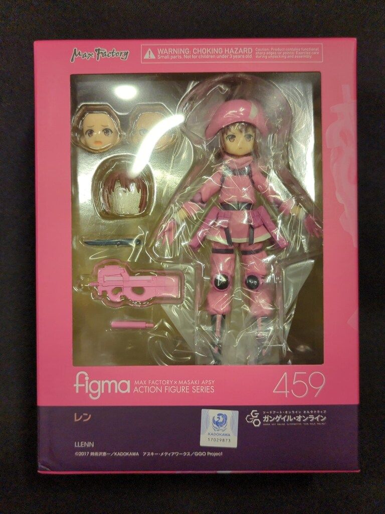 Max Factory figma 459 レン MAXFACTORY figma ソードアート・オンライン オルタナティブ