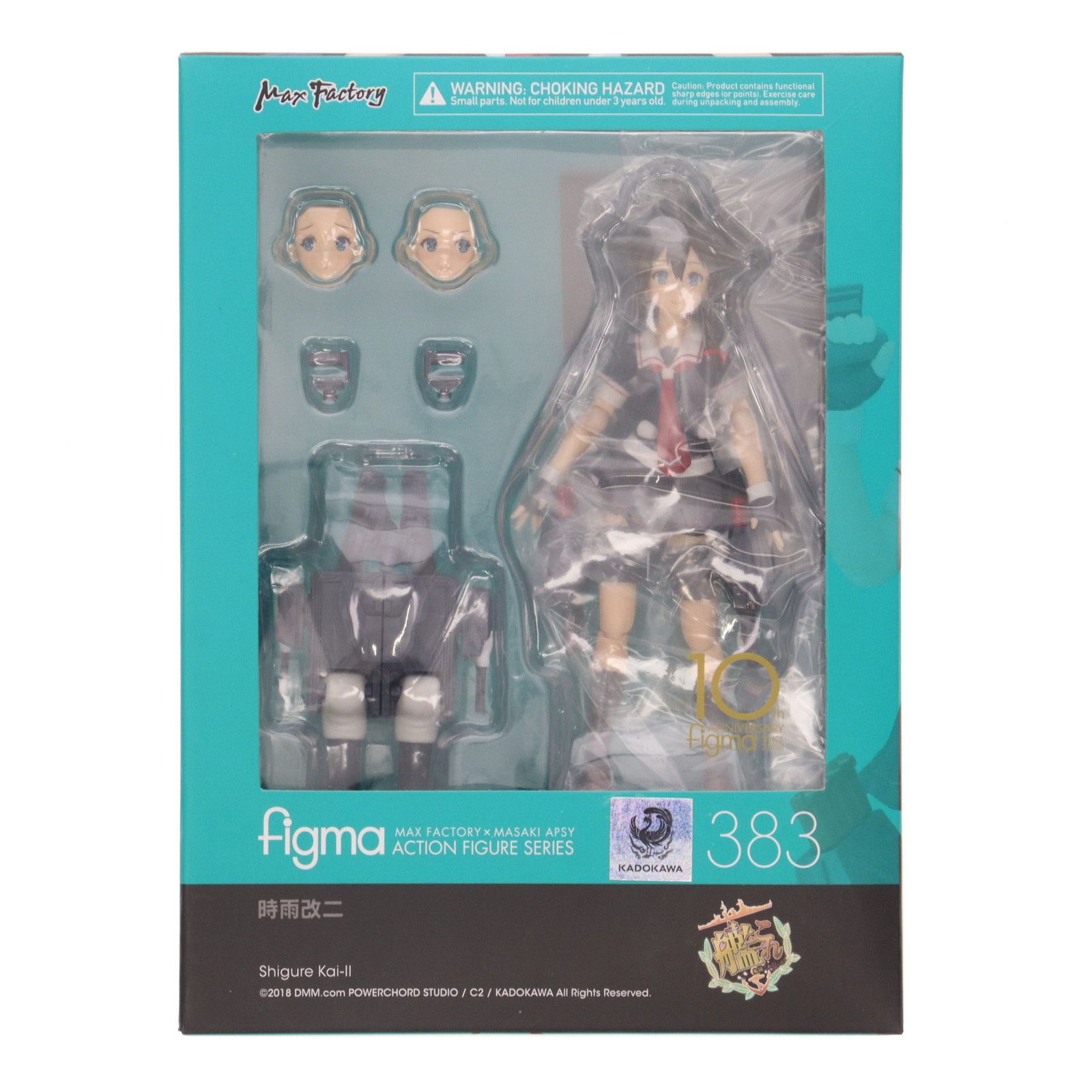 GOODSMILE ONLINE SHOP限定特典付属 figma(フィグマ) 383 時雨改二