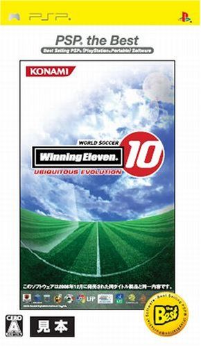 ワールドサッカーウイニングイレブン 10 ユビキタスエヴォリューション - PSP Amazon | ワールドサッカーウイニングイレブン 10 ユビキタス