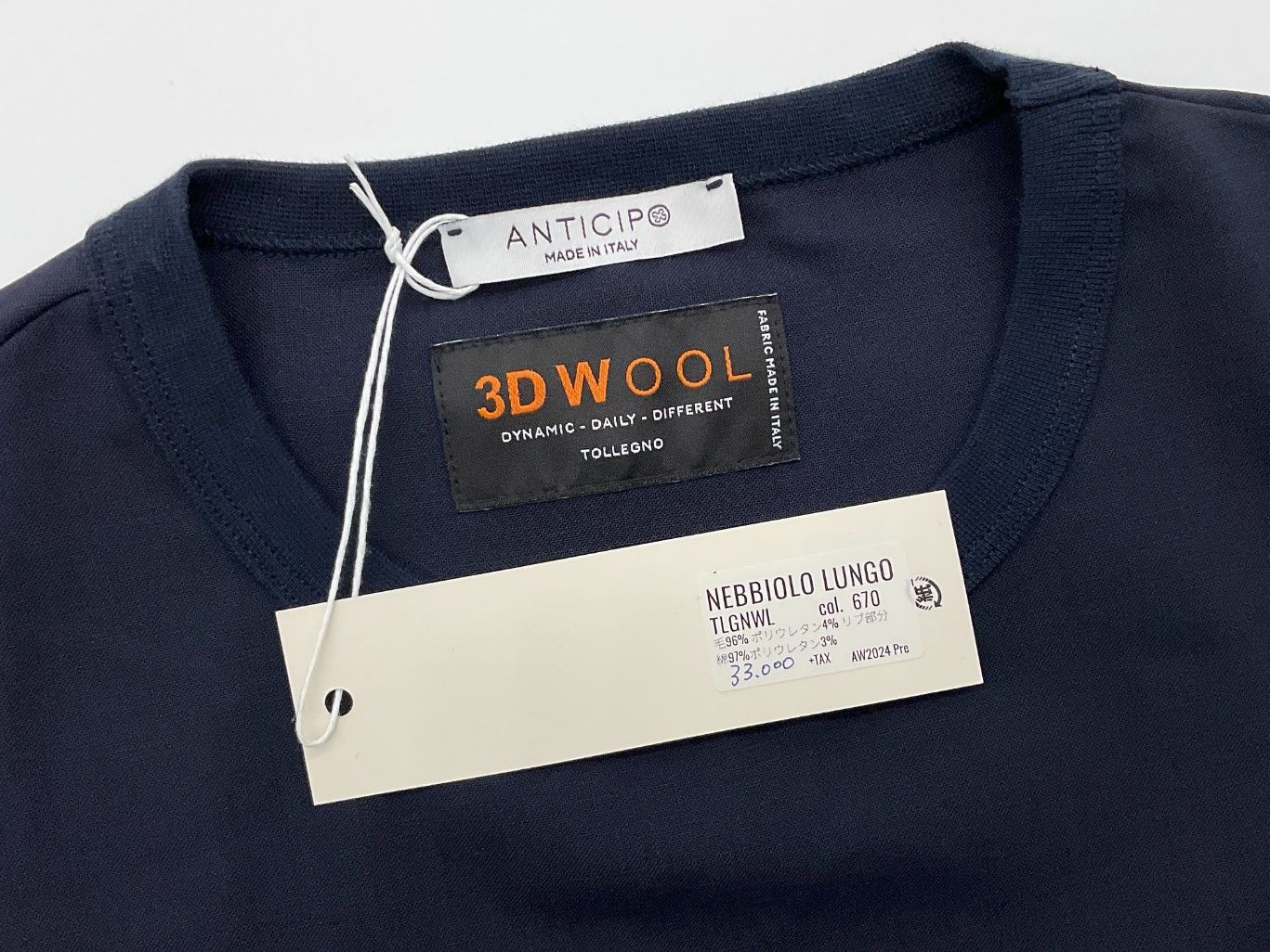 【未使用品】ANTICIPO 3D WOOLリブサマーウールカットソー 48 未使用品】ANTICIPO 3D WOOLリブサマーウールカットソー 48