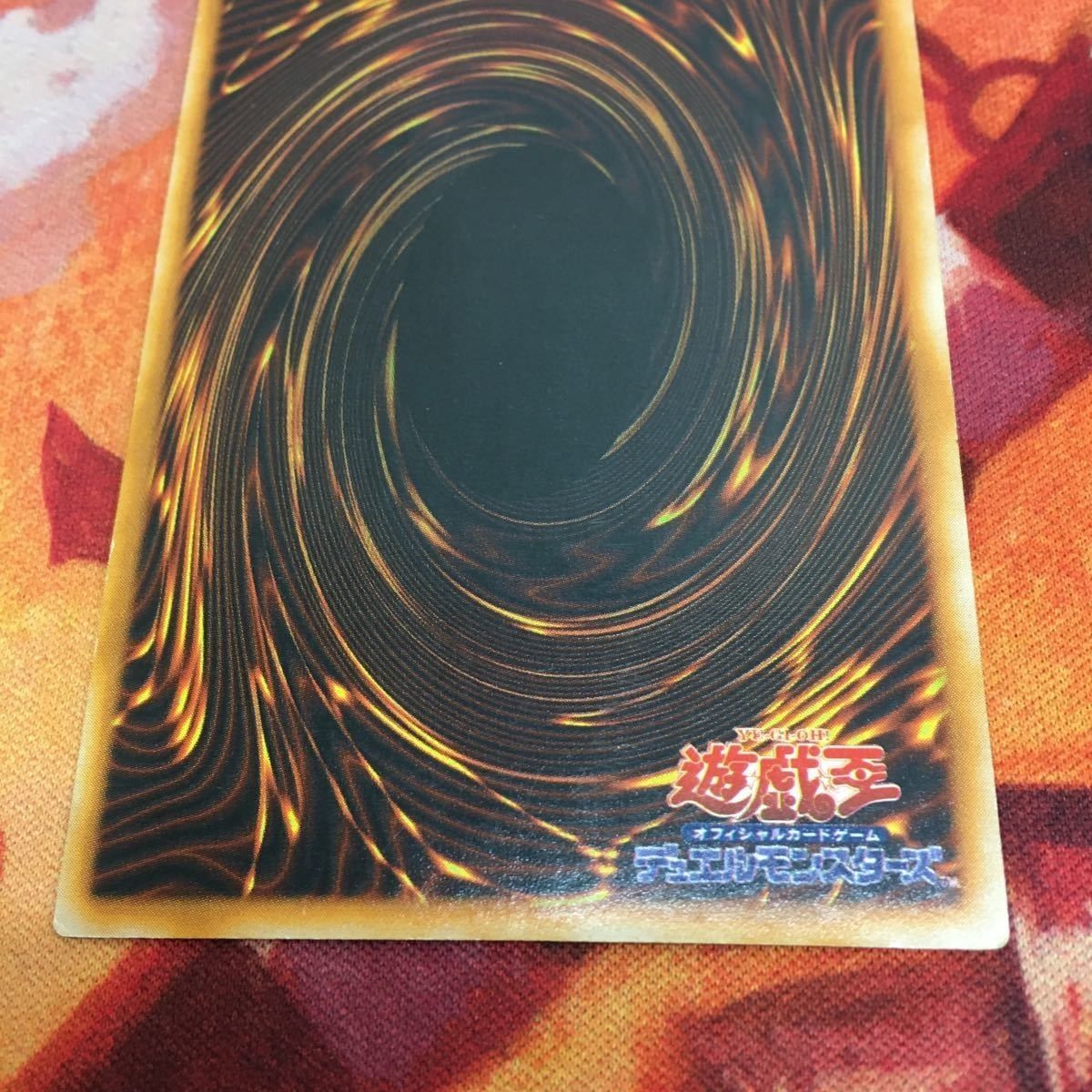 YK221024-250 クレセント・ドラゴン ウルトラレア 遊戯王 初期