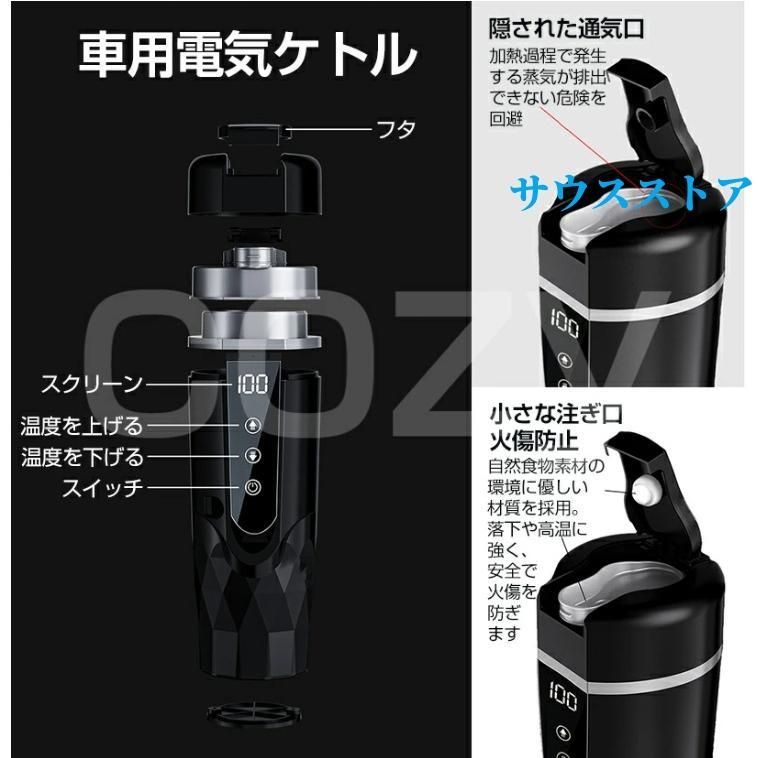 ミニ 電気ポット