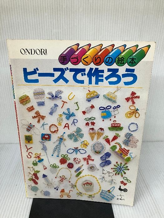 希少刺繍通信 Vol.1〜14 14冊フルセット 雄鶏社 匿名配送 楽天市場