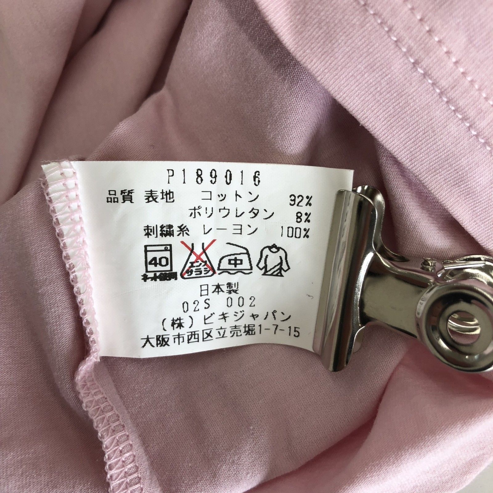 PICONE 半袖Tシャツ 38 ピンク