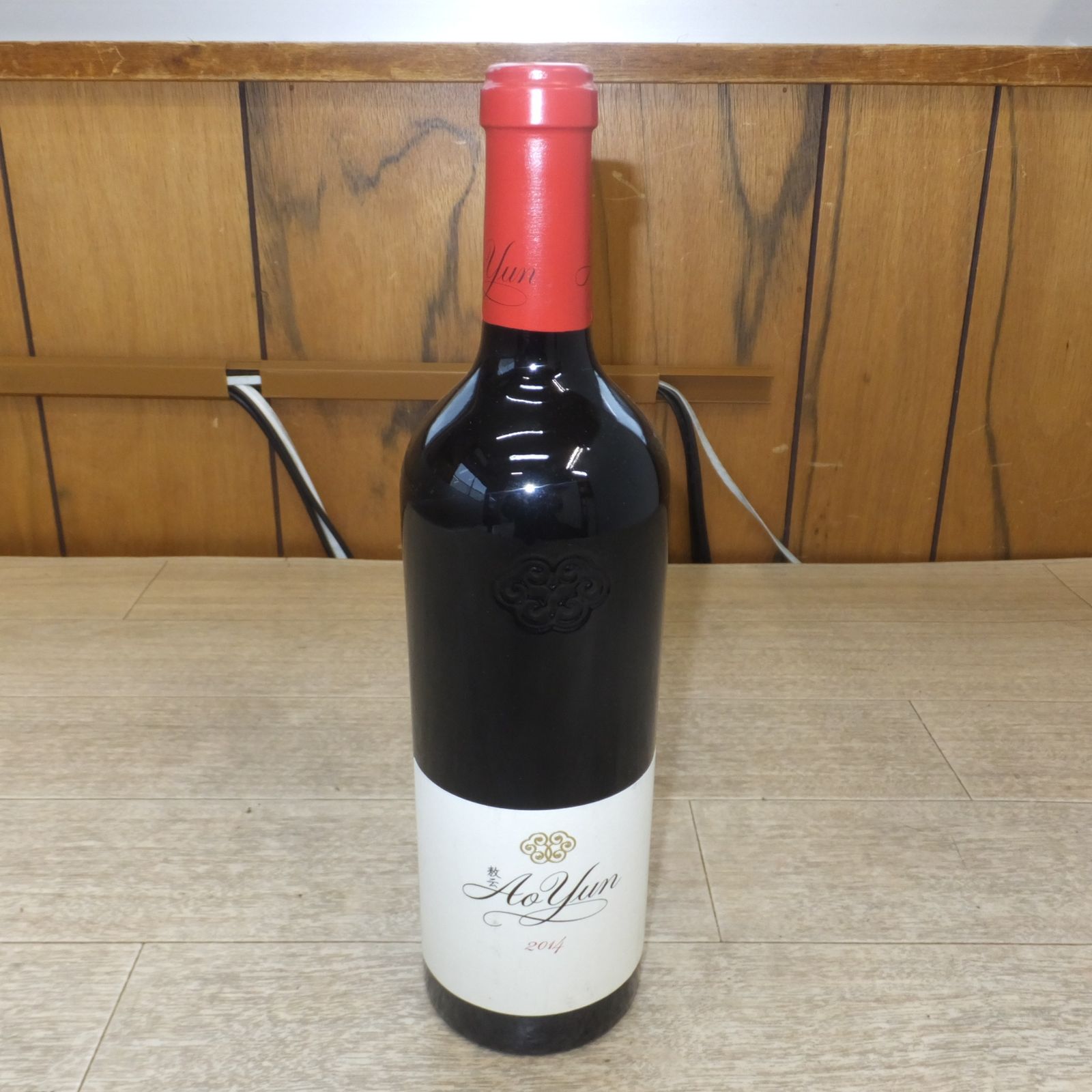 未開栓 敖云 AoYun 2014 CHINA 750ml 15度 果実酒 カベルネ ソーヴィニヨン