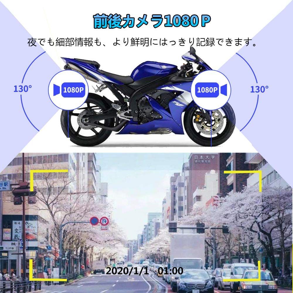 携帯連携 煽り運転対策