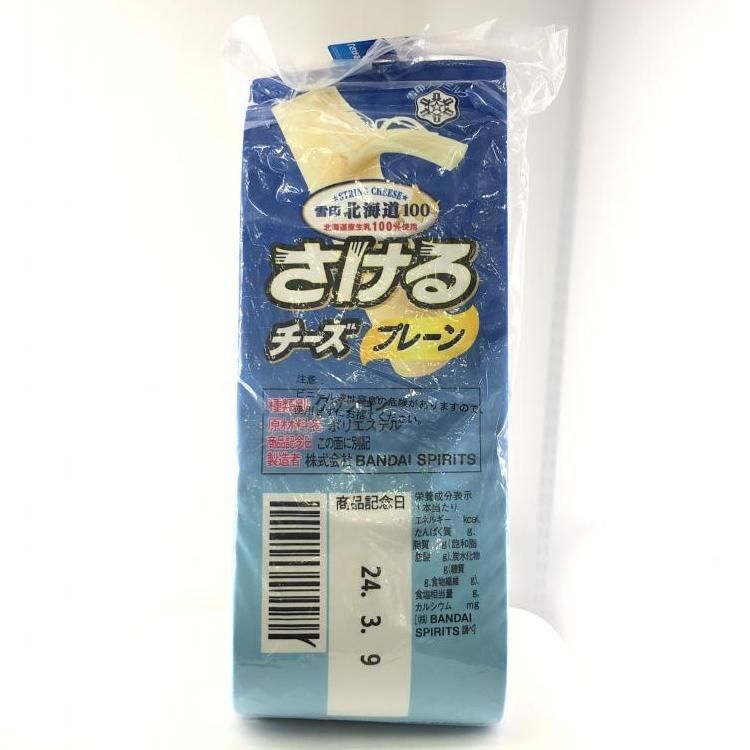【中古】開封）A賞 さけるチーズクッション 一番くじ 雪印メグミルク[24]
