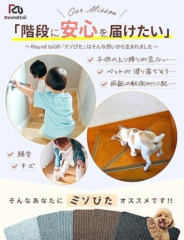 洗える