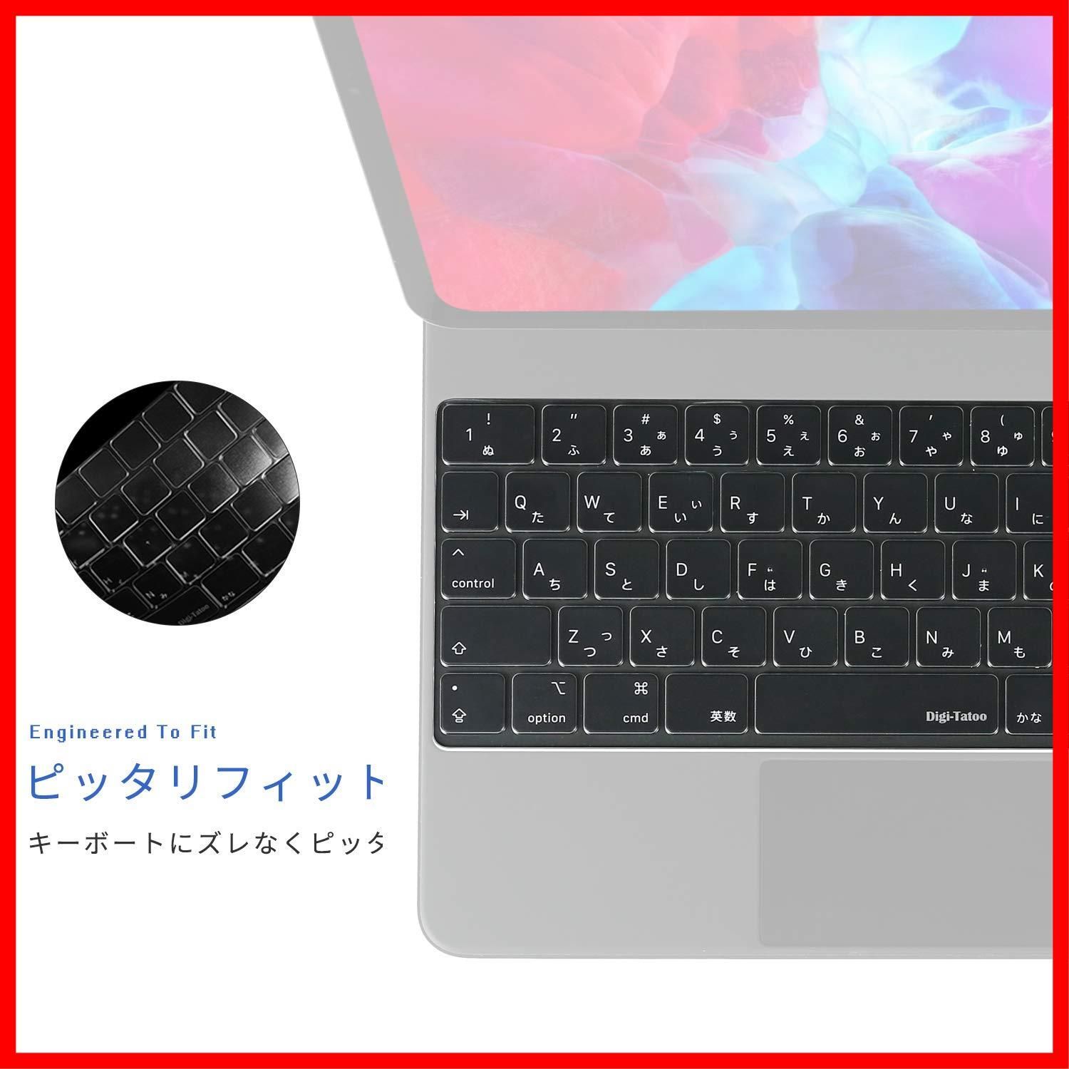 【在庫処分】11 M2 & Air iPad Air iPad 第5 第4世代 & iPad iPad Pro 2024年新型 11 インチ 第4 日本語JIS配列 第3世代) / (対応 保護カバー キースキン キーボードカバー キーボード シート iPad