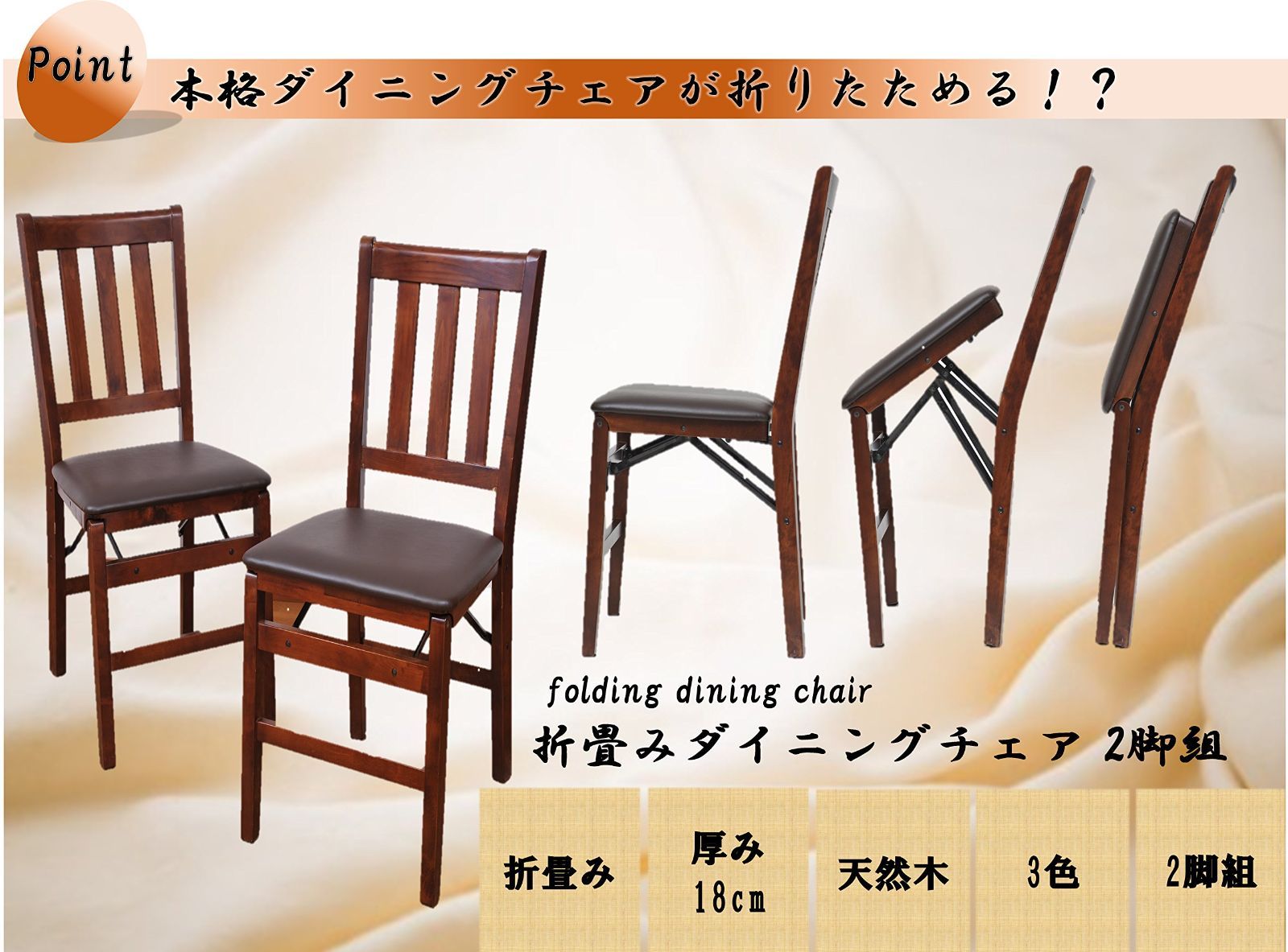 ダークブラウン