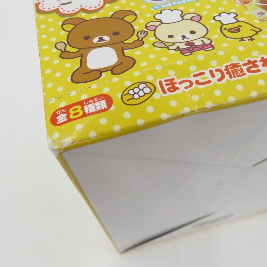 瀬戸店】BOX未開封 リーメント リラックマほっこりごはん【735-1061