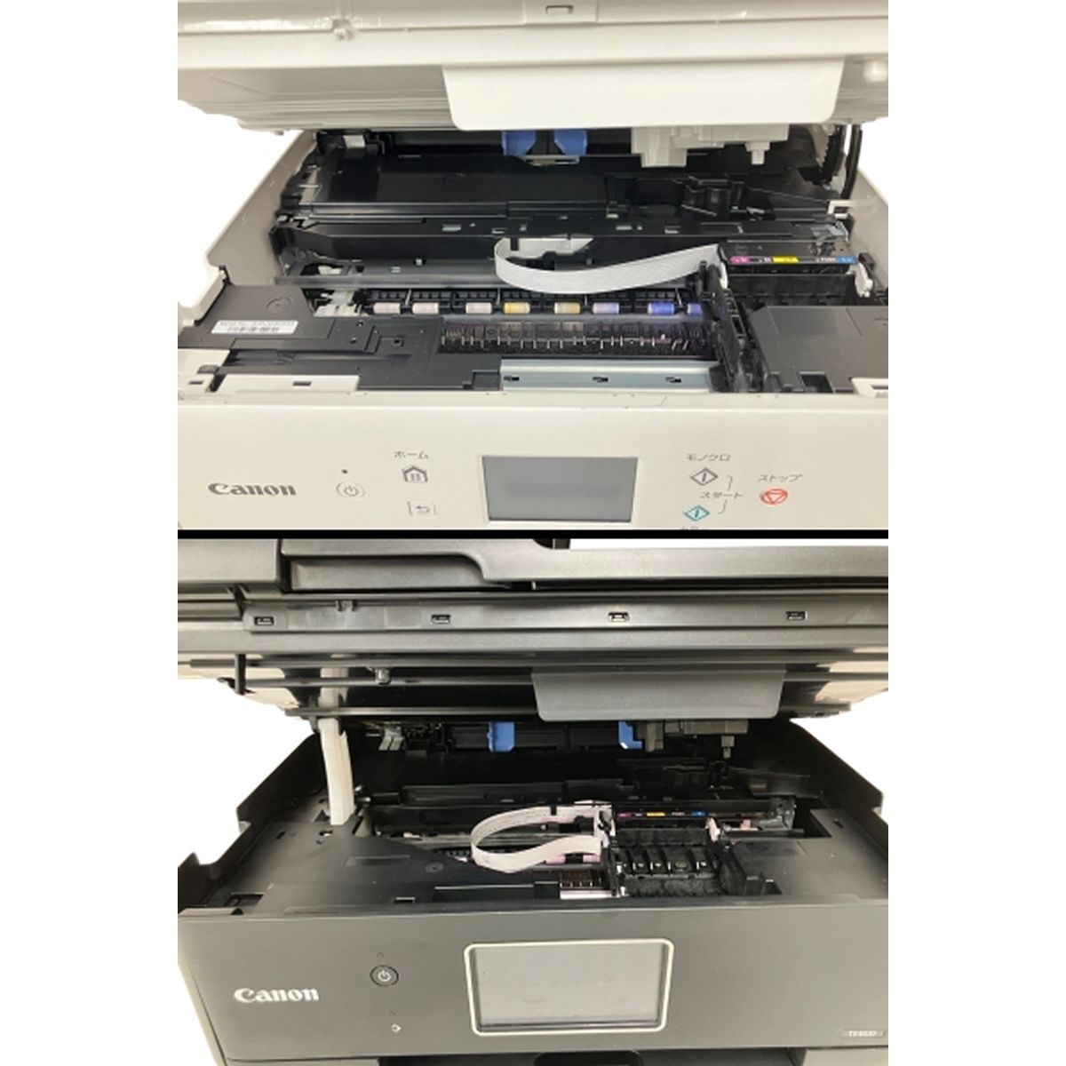 Canon TS6330 TR8630 インクジェットプリンター 2台セット ジャンク O10448820 CHRISTIANNAURATH_COM_BR